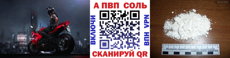Купить АМФЕТАМИН  Меф мяу мяу  Alpha PVP  Гашиш  Бошки Шишки  Пугачёв