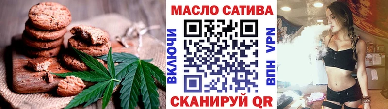 Печенье с ТГК конопля  Купить закладки  Пугачёв 