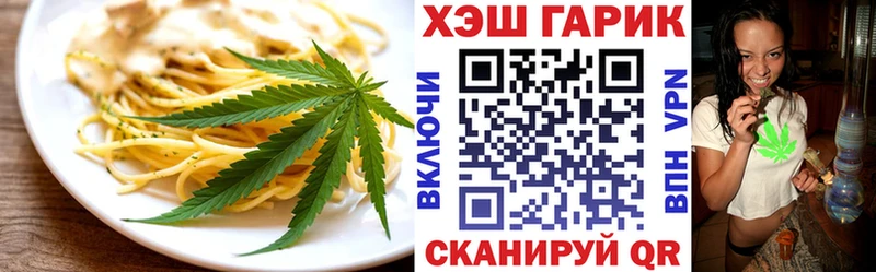 Canna-Cookies марихуана Пугачёв