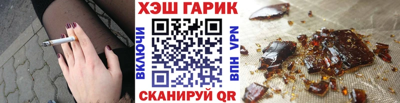 Купить  Пугачёв  ГАШИШ Изолятор 