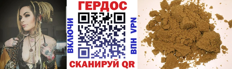 Купить закладки  Пугачёв  ГЕРОИН афганец 
