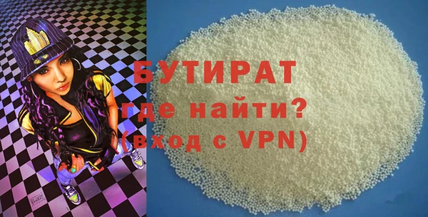 метадон Богородицк