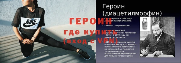 кокаин VHQ Богданович