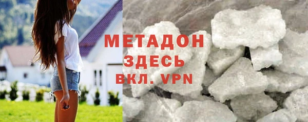 дурь Богородск