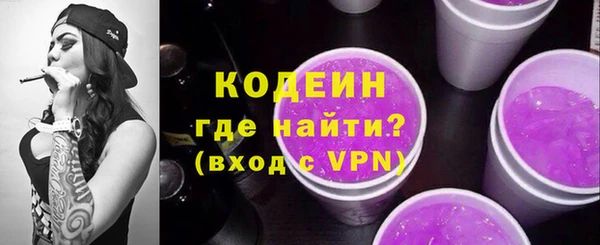 метадон Богородицк