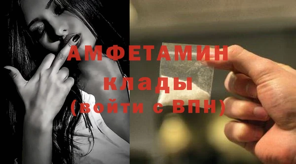 кокаин VHQ Богданович