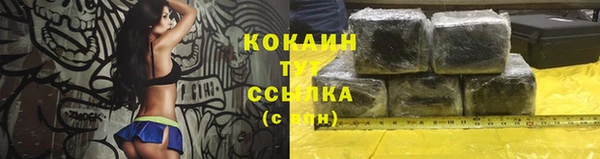 кокаин VHQ Богданович