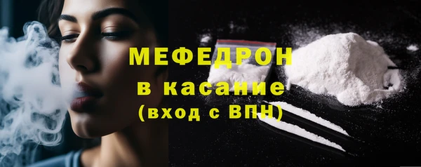 дурь Богородск