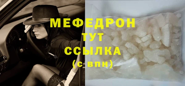 метадон Богородицк