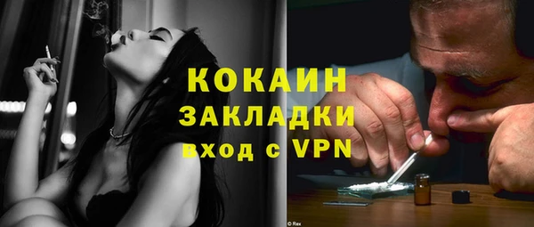 кокаин VHQ Богданович