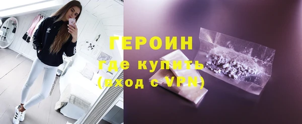 дурь Богородск