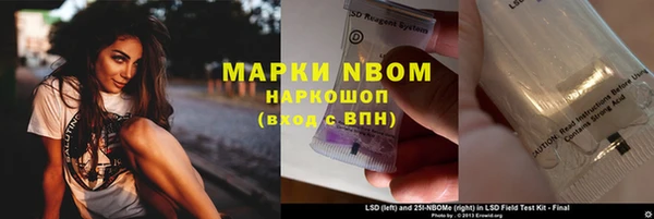кокаин VHQ Богданович