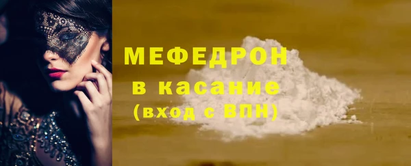 метадон Богородицк