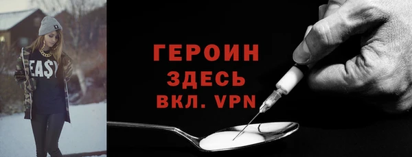 метадон Богородицк