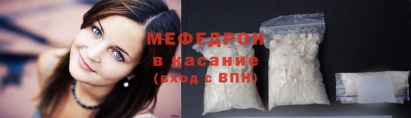 дурь Богородск