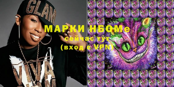 дурь Богородск
