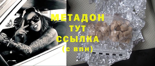 метадон Богородицк