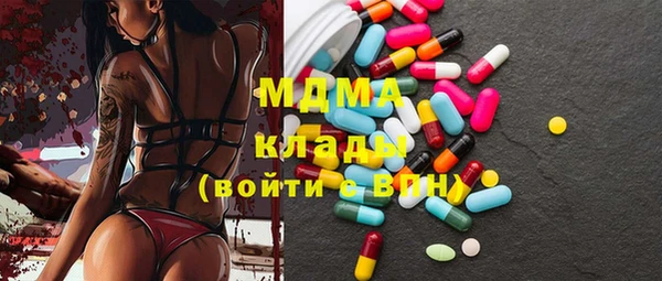 кокаин VHQ Богданович