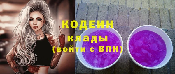метадон Богородицк