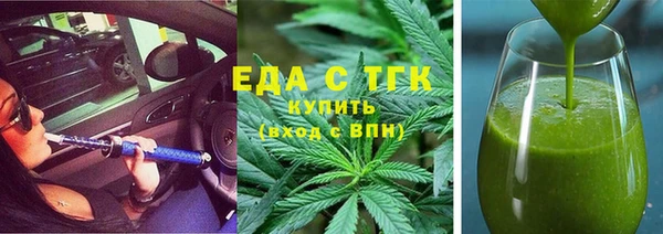 метадон Богородицк