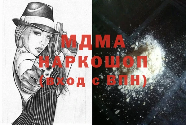 метадон Богородицк