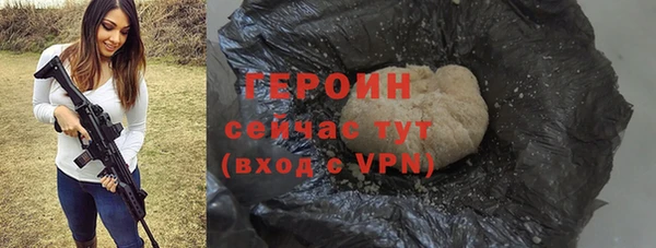кокаин VHQ Богданович