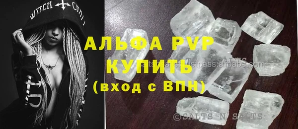 метадон Богородицк