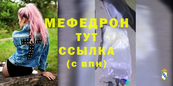 метадон Богородицк