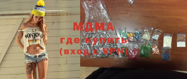 метадон Богородицк