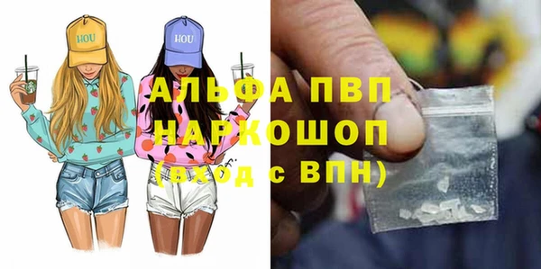 кокаин VHQ Богданович