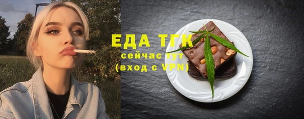 метадон Богородицк