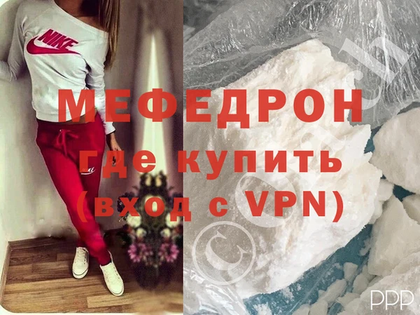 кокаин VHQ Богданович