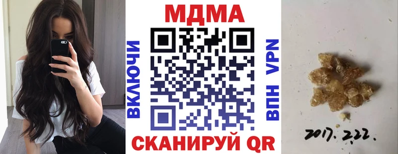 Купить где  Пугачёв  MDMA молли 