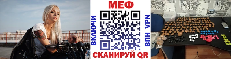 Меф кристаллы  Купить  Пугачёв 