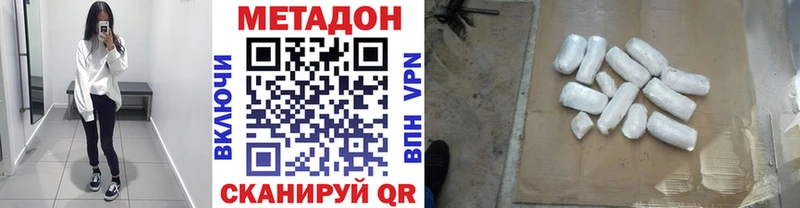 Купить закладки  Пугачёв  Метадон белоснежный 