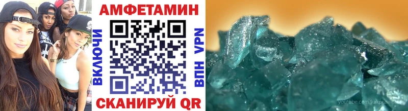 МЕТАМФЕТАМИН витя  Купить где  Пугачёв 