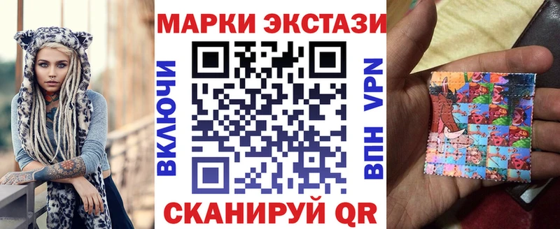 Купить закладки  Пугачёв  Марки NBOMe 1500мкг 