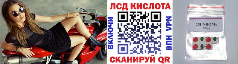 Марки N-bome 1500мкг Пугачёв