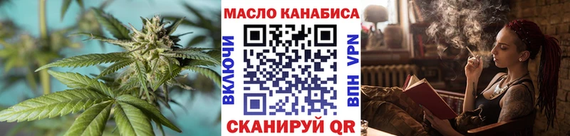 Дистиллят ТГК гашишное масло  Купить где  Пугачёв 